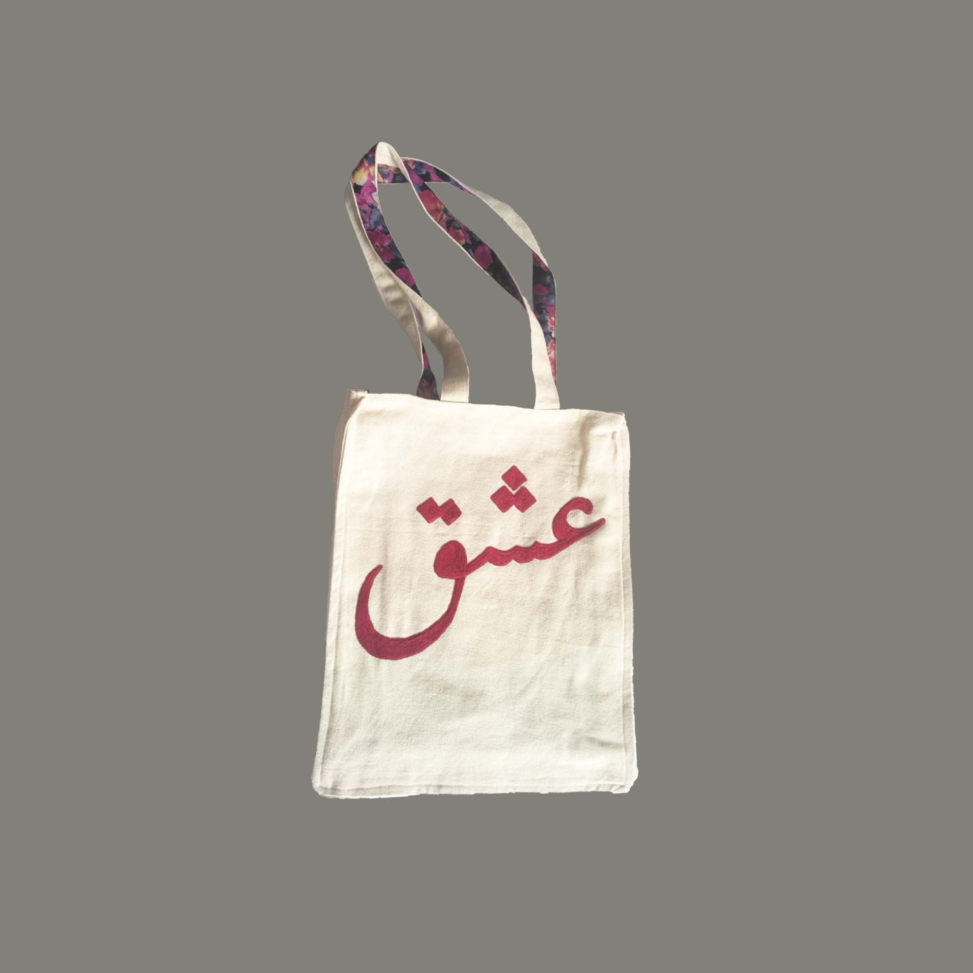 Customise your Own Hand-embroidered Shoulder Bag in Dusoot Cotton with Floral Lining