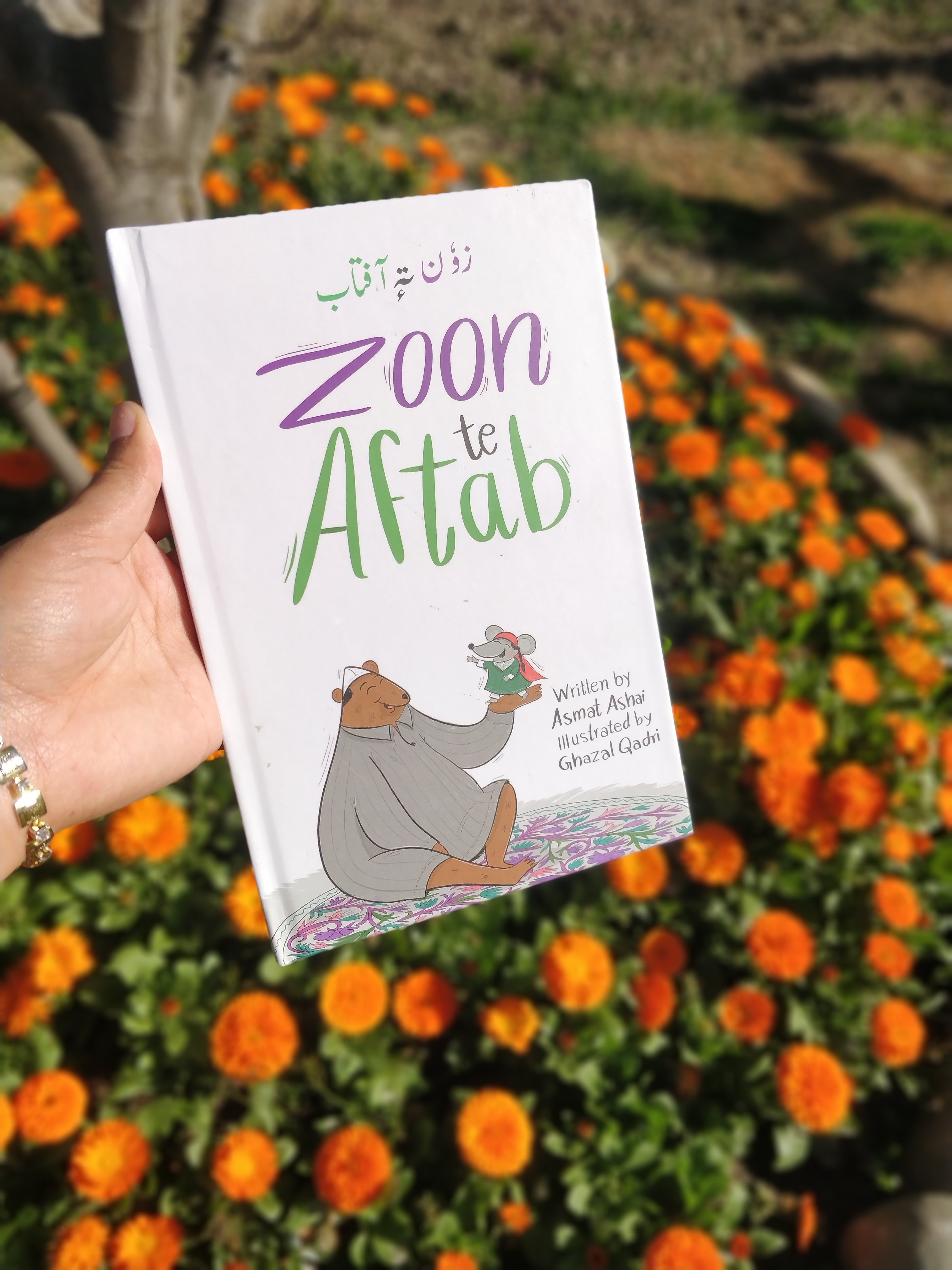 Zoon te Aftab - Kashmiri Children's Book