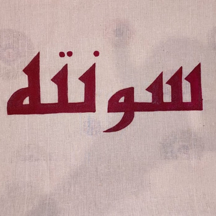 Hand-painted Tote Bag in Kufic Script
