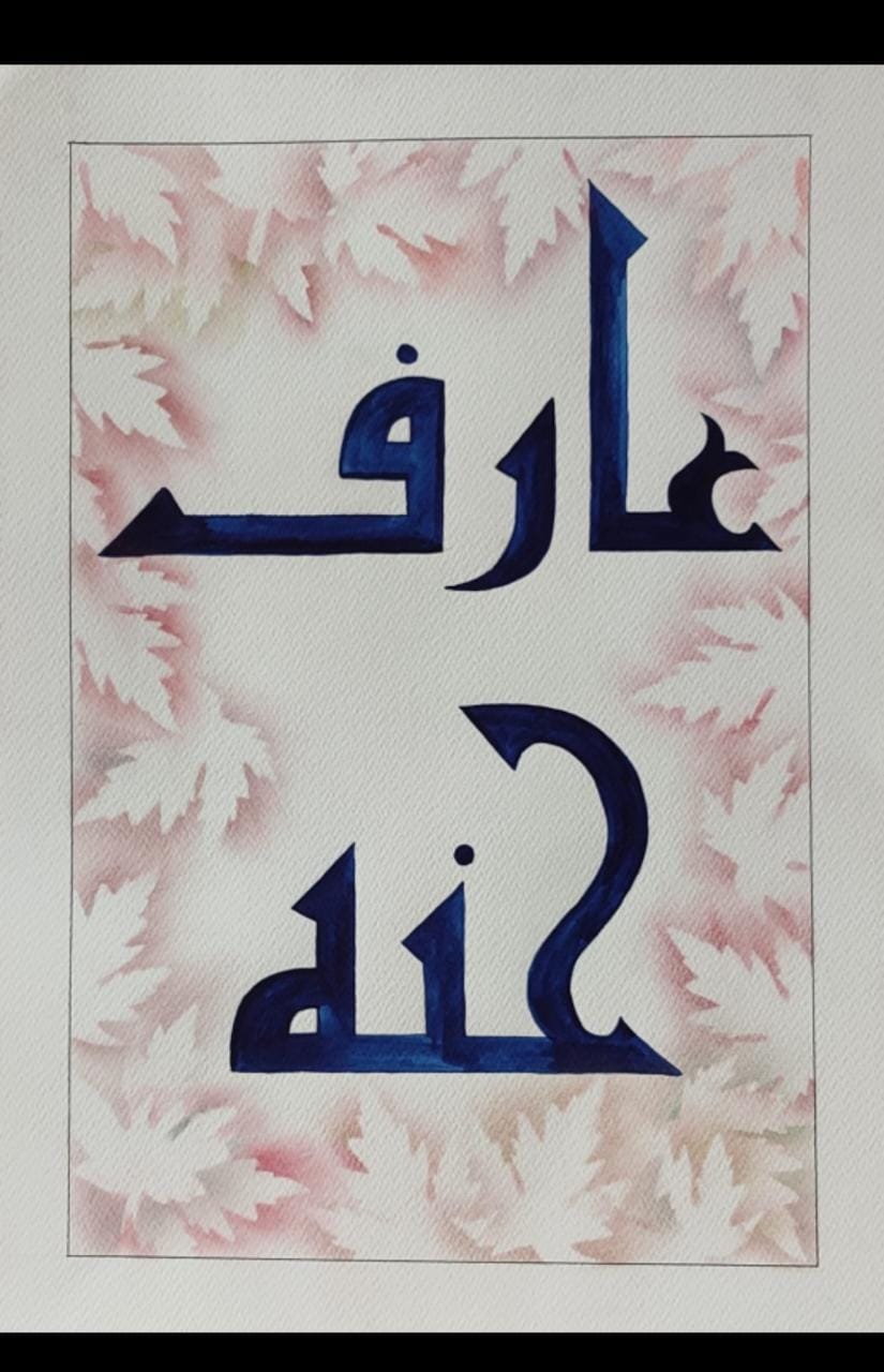 Customised Calligraphy for Couples