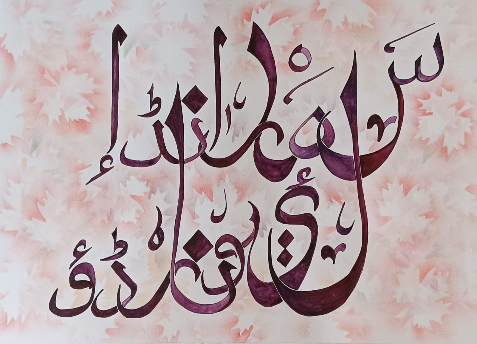 Customised Calligraphy for Couples